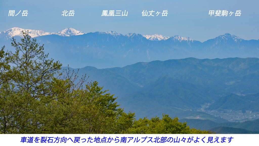 新緑の大菩薩を歩く2018(23)