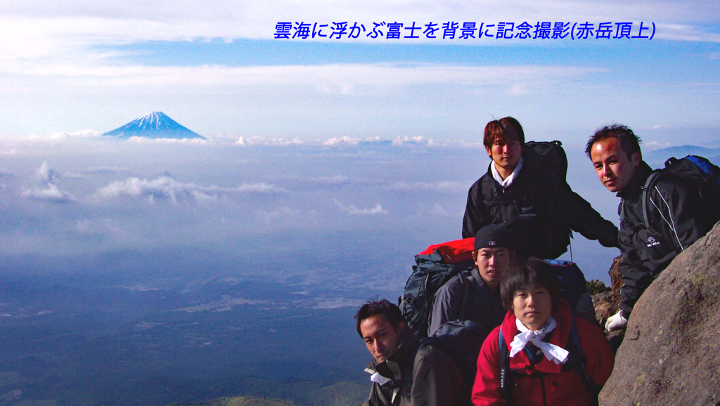 八ヶ岳・赤岳登頂の山旅2002：3日目(30)