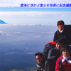 八ヶ岳・赤岳登頂の山旅2002：3日目(30)