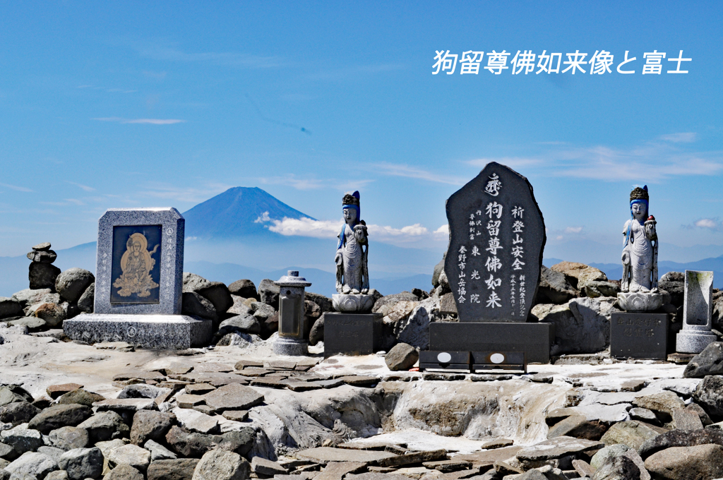 丹沢・塔ノ岳登頂セレクト写真集 2008～2018 (22)