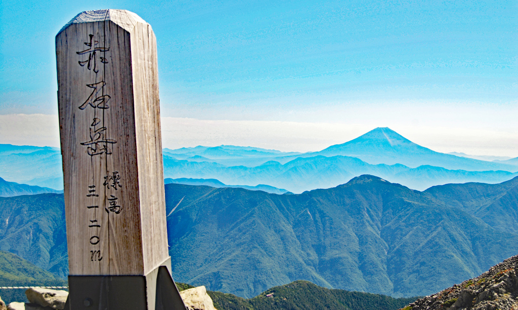 赤石岳頂上(3120m)に到着