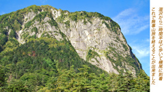 奥穂高岳登頂の山旅2007(39)