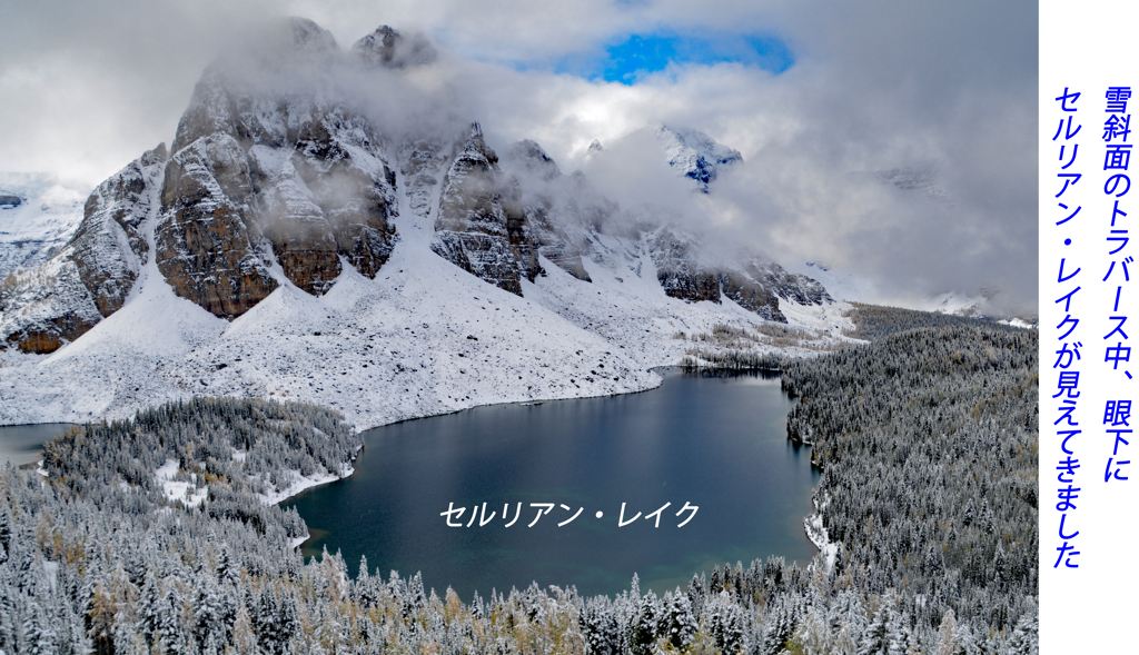 カナダの山旅 D アシニボイン山麓トレッキング(2)：2016(21)