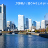 横浜みなとみらい散歩2021(10)
