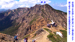 八ヶ岳・赤岳登頂の山旅2002：2日目(18)