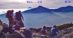 仙丈ケ岳より望む標高1～3位の山々