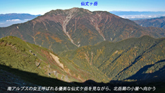 北岳登頂の山旅2006：2日目(16)
