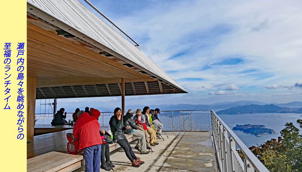 宮島・弥山(みせん)2015：しま山100選・広島県廿日市市(48)