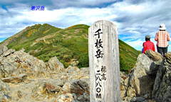 千枚岳頂上から丸山、悪沢岳を望む