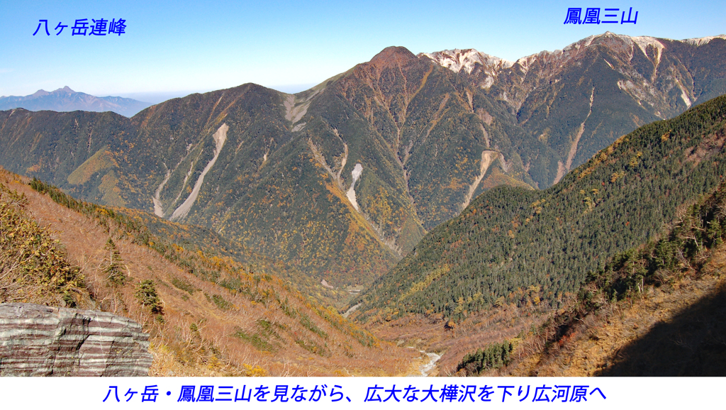 北岳登頂の山旅2006：2日目(35)