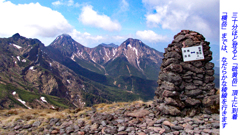 八ヶ岳・赤岳登頂の山旅2002：2日目(15)