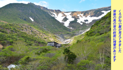 リハビリ山行・安達太良山登頂 2022(14)