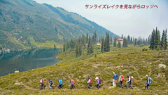 カナダ・エスプラナーデ山脈縦走2017(22)