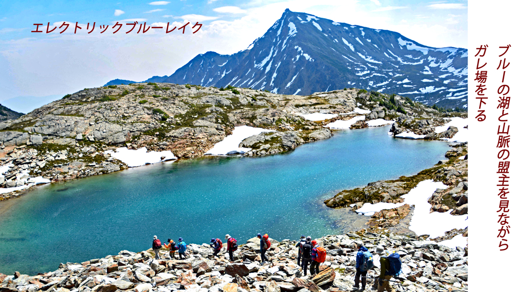 カナダ・エスプラナーデ山脈縦走2017(38)