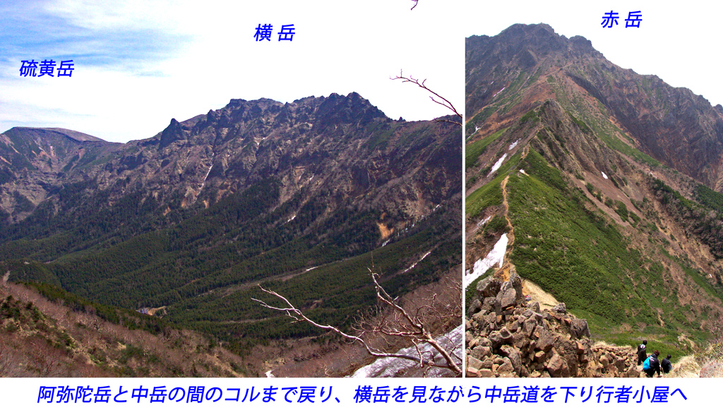 八ヶ岳・赤岳登頂の山旅2002：3日目(33)