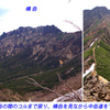 八ヶ岳・赤岳登頂の山旅2002：3日目(33)