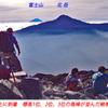 仙丈ケ岳登頂の山旅2001：2日目(21)