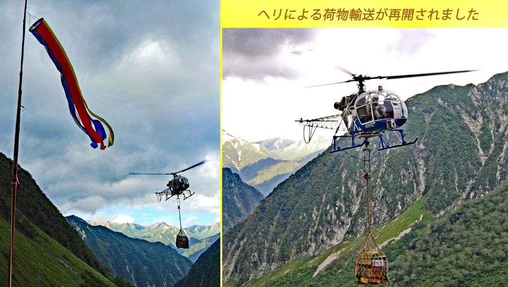 奥穂高岳登頂の山旅2007(29)