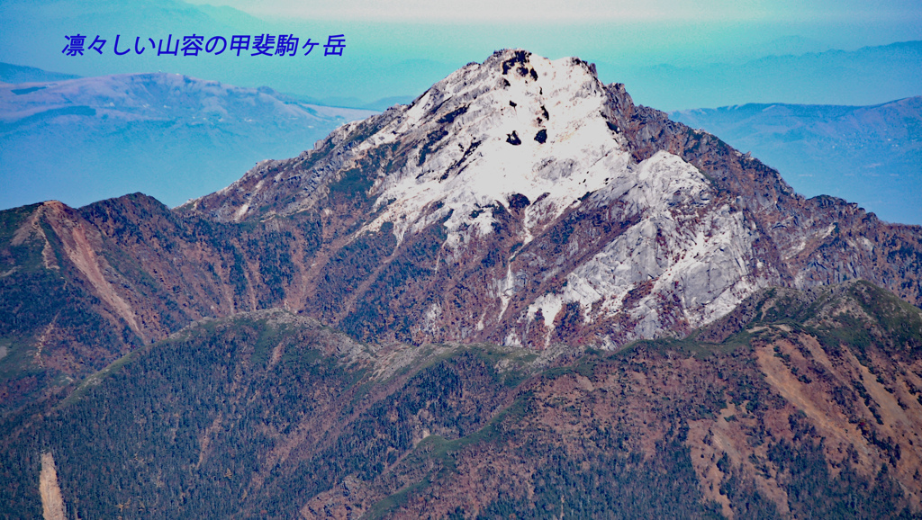 北岳登頂の山旅2006：2日目(29)