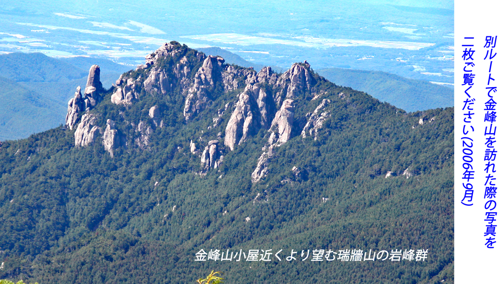 奥秩父・金峰山 / 瑞牆山登頂の山旅2002(38)