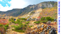 安達太良山紅葉狩り2014(27)