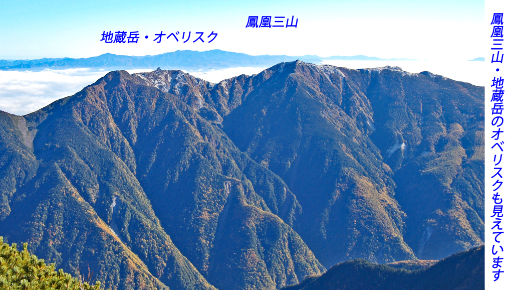 北岳登頂の山旅2006：2日目(21)