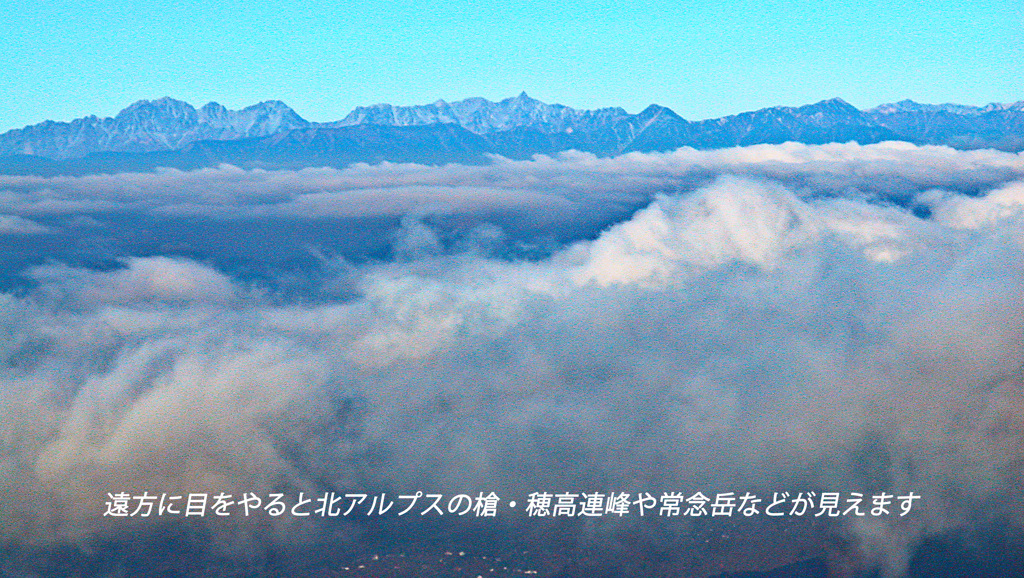 北八ヶ岳の山旅2004(10)
