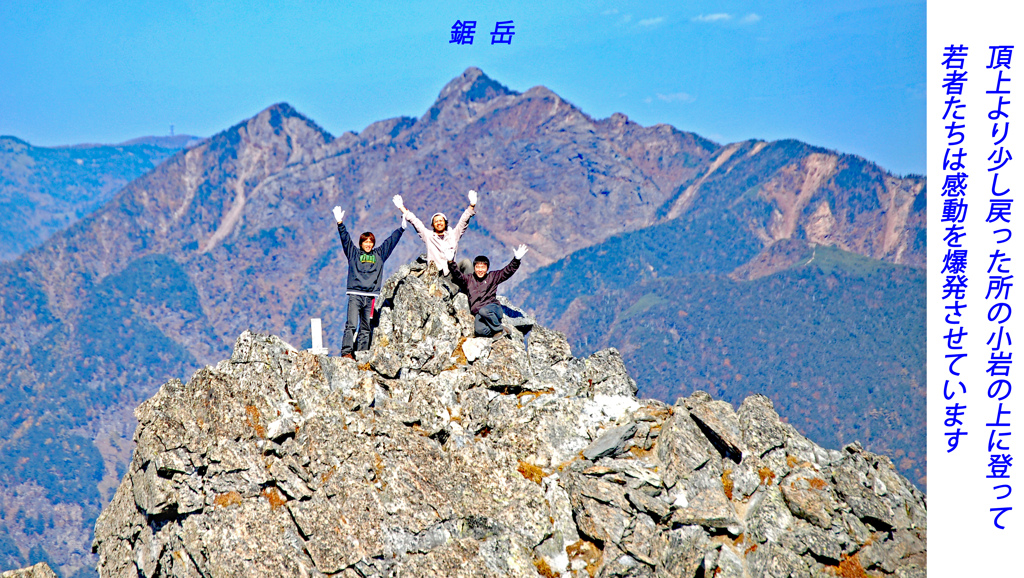 北岳登頂の山旅2006：2日目(30)