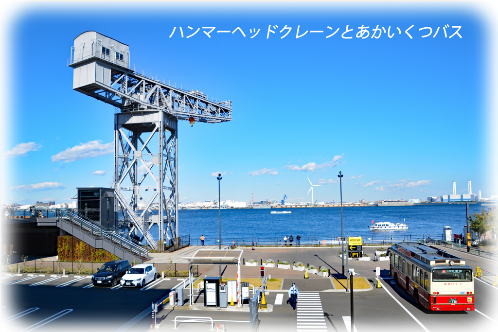 横浜みなとみらい散歩2021(12)