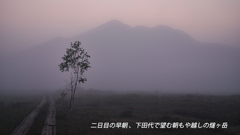 初夏の尾瀬の山旅2007(29)