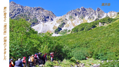 奥穂高岳登頂の山旅2007(9)