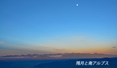 大菩薩嶺稜線からの光景(4)