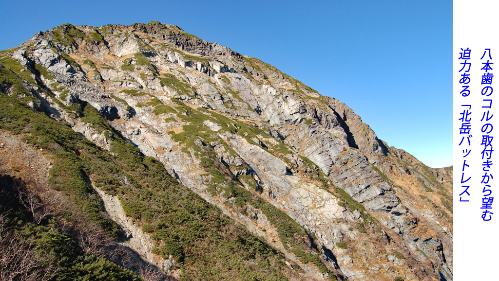 北岳登頂の山旅2006：2日目(34)