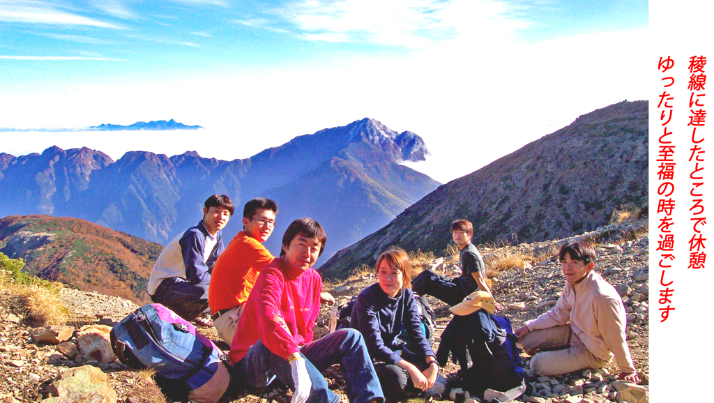 仙丈ケ岳登頂の山旅2001：2日目(20)