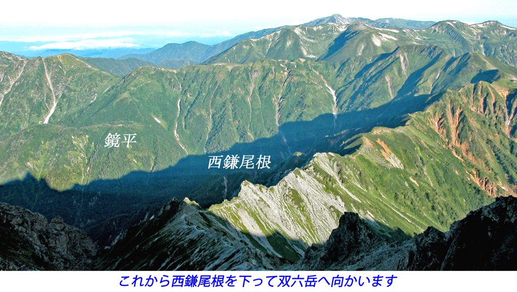 槍ヶ岳登頂の山旅2003：3日目(18)