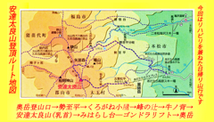 リハビリ山行・安達太良山登頂 2022(2)