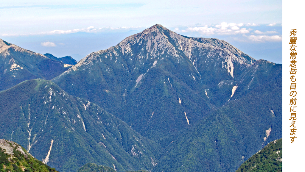 奥穂高岳登頂の山旅2007(21)