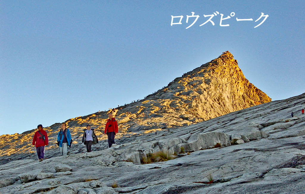 朝日に輝くキナバル山最高峰・ロウズピーク(4095m)を目指して登る