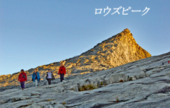 朝日に輝くキナバル山最高峰・ロウズピーク(4095m)を目指して登る