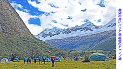 ペルー・アンデス　ブランカ山群トレッキング2015(28)