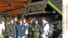 北八ヶ岳の山旅2004(7)