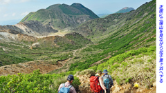 ミヤマキリシマ探訪山行 in 九重連峰2012：1日目(15)