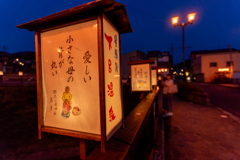 狂俳行灯