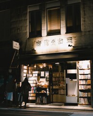 旧友と書店をのぞく