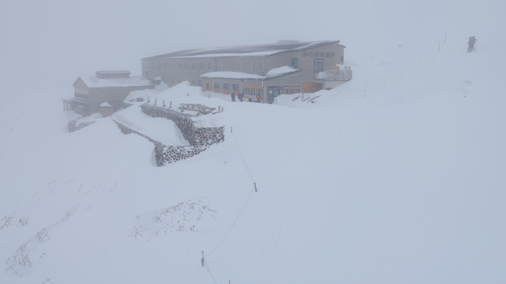 みくりが池温泉で休憩しよう