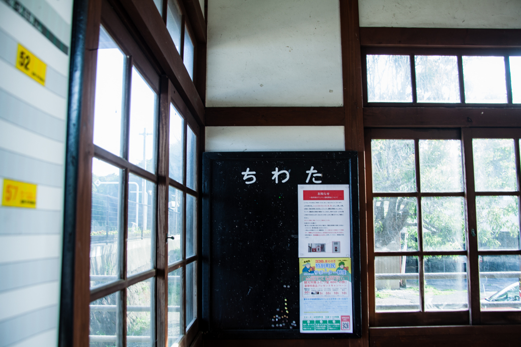 海に並ぶ木造駅舎