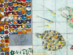 女川賛歌