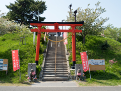 日和山