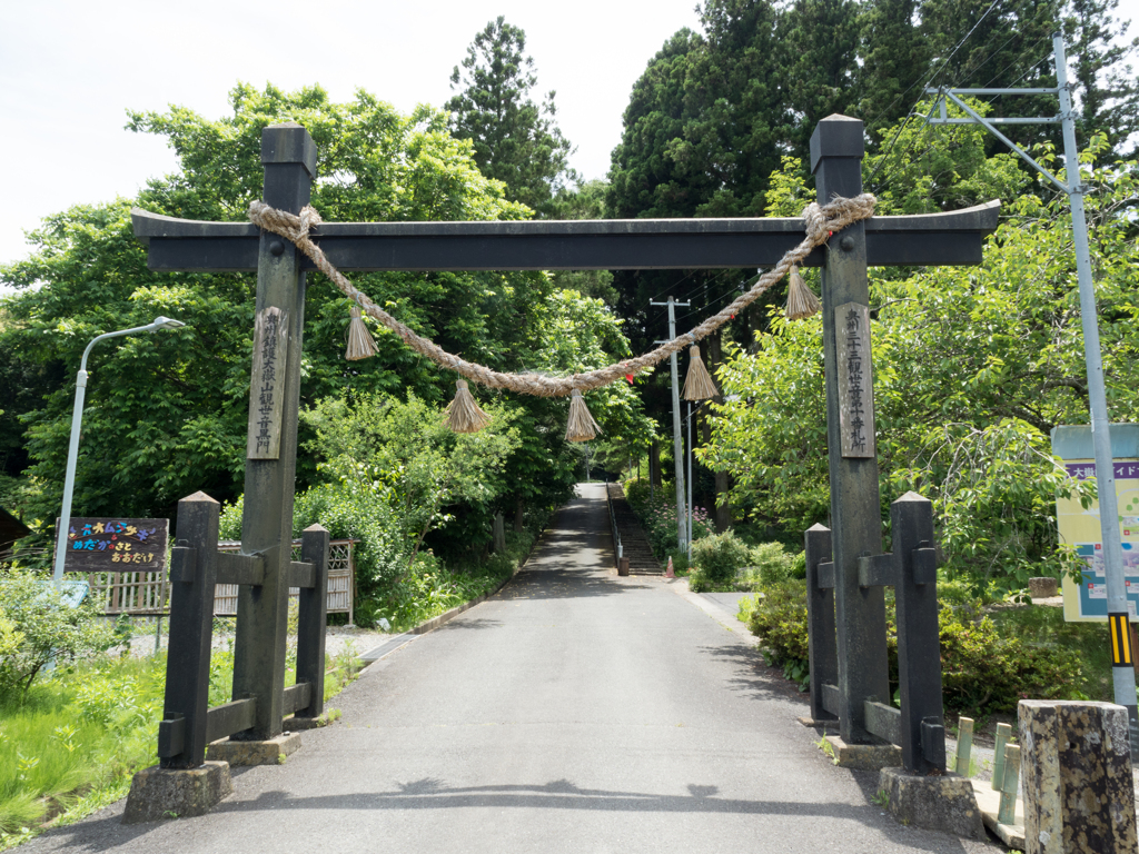 大嶽山興福寺鳥居