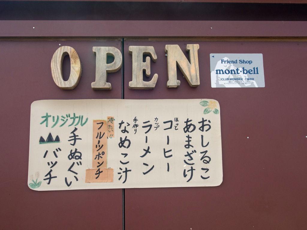 メニュー
